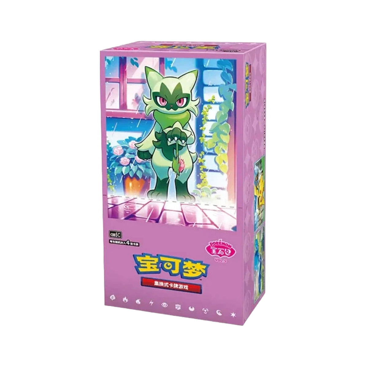 Gem Pack Vol. 5 Display