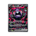 Morpeko ex PBL 117/084 – Secret Illustration Rare (SIR)