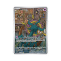 Moruda PBL 091/084 – Illustration Rare (IR)