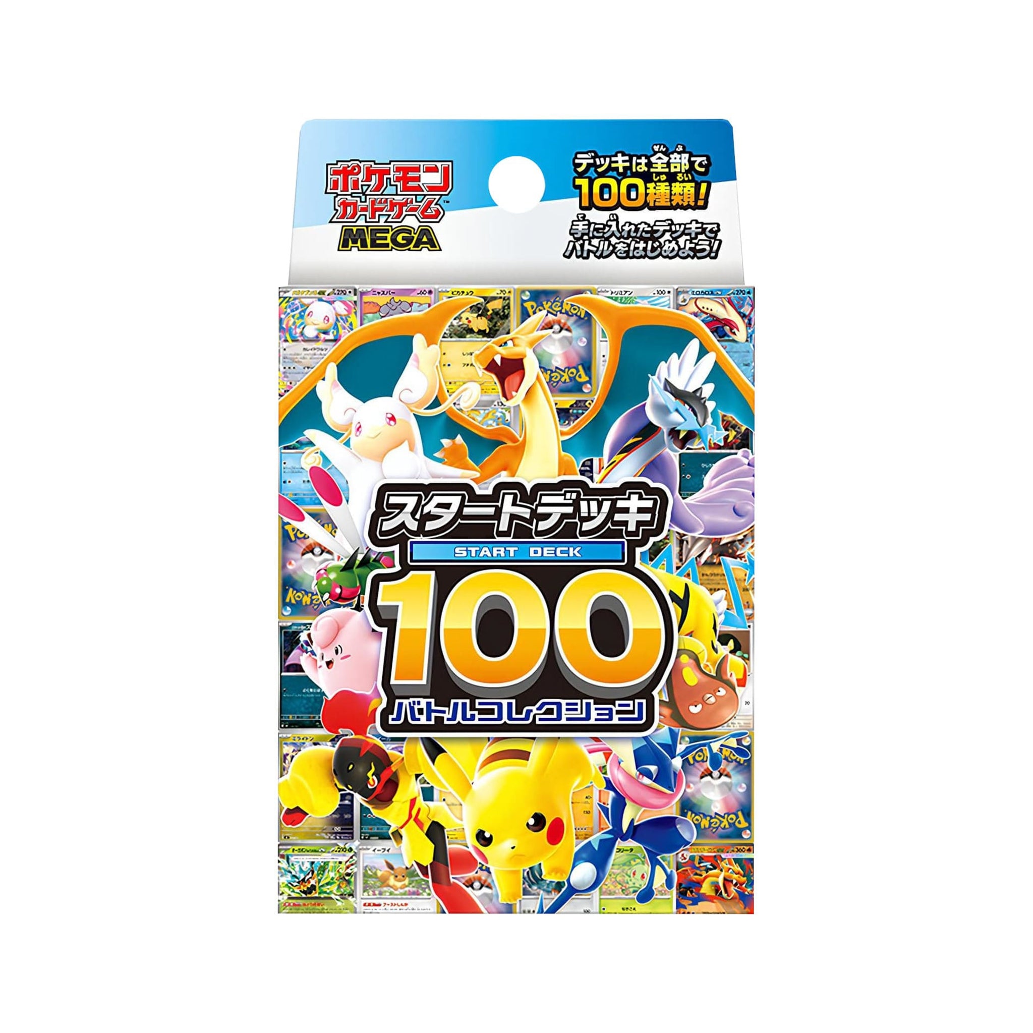 Pokemon Start Deck 100 Battle Collection (Japanisch)